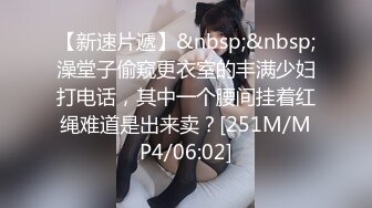 【OnlyFans】逃亡JJ爱KK，狂干群P，大型淫乱场面，两人真实夫妻，女的身材超级棒，群p的场面太过震撼 126