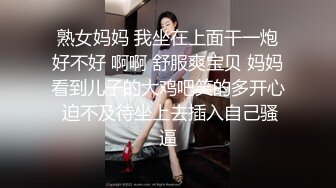 韵味美少妇酒店大战，女上位上演电动马达销魂