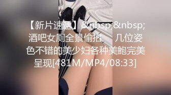 商场女厕近距离偷窥大波浪少妇的极品小嫩B