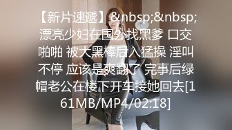 [MP4/440M]4/19最新&nbsp;&nbsp;侵犯骚货亲姐姐你穿这样是在玩火娇柔女神宋妮可VIP1196