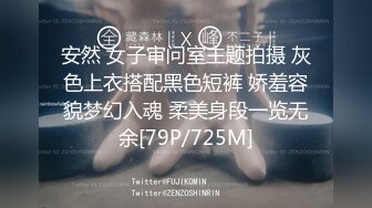 [MP4/ 767M] 旗袍熟女大姐 鸡吧吃的特认真仔细 撅着大白肥臀被无套后入 操出一逼白浆