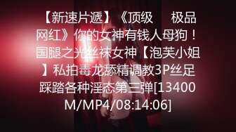 [MP4/1840M]3/29最新 周大萌最新露点玩穴私拍流出表情到位特骚VIP1196