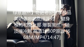 [MP4/591M]5/17最新 推特巨乳温柔妹妹九儿背德女恋丝乳交融黑白连体女之不伦VIP1196