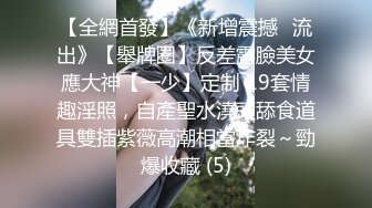 美女模特摩铁外拍，没想到着了色淫师的道给带上床实弹啪啪