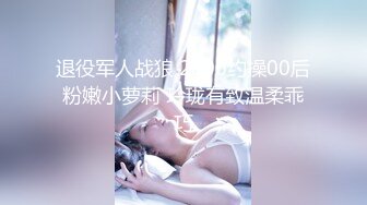 [MP4]找外围卡哇伊萌妹 肉肉身材穿上女仆装 开档黑丝抹上润滑油