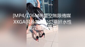 STP28545 國產AV 蜜桃影像傳媒 PMC295 色欲薰心迷奸親弟 唐雨菲