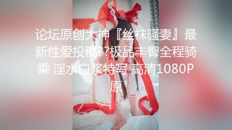 [HD/0.9G] 2023-04-17 RAS-184完全主觀滿足你的性妄想