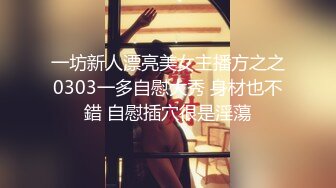 母子乱伦4P专场【专约老阿姨】美熟女排列组合换着来，天天双飞淫乱，姐姐们骚气逼人，淫乱香艳