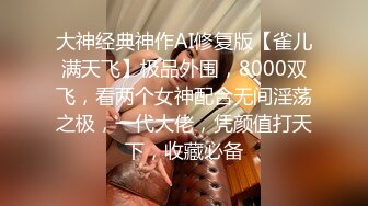 STP22068 998体验莞式服务 头牌技师 专业水床服务 大哥飘飘欲仙 帝王级享受 物超所值人间至乐