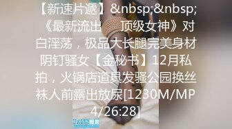 【网曝门事件】国际版抖音Tikok清纯19岁美容专院留学生学妹大尺度性爱私拍流出 圣诞装激情啪啪 高清720P完整版