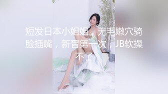 高颜值小嫩妹