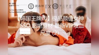 最新强推，网美推车OnlyFans极品女M母狗变态人妻ann私拍，NTR老公3P双飞多人淫乱主打一个刺激