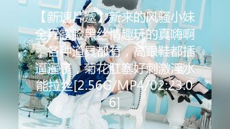 [MP4/501M]4/15最新 换着姿势玩穴到高潮是不是应该去操她VIP1196