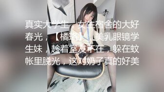 超高颜值清纯美女，抓起大屌往嘴里吸，扶着JB大屁股猛砸，顶级美臀极度诱惑