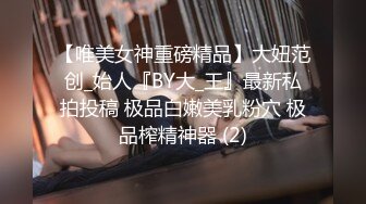 Avove非常骚妹子和炮友激情啪啪大秀，拨开内裤舔逼足交特写抽插无毛粉穴