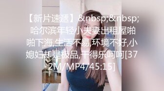 完美身材小情人幻身美少女战士穿水手制服黑丝诱惑做爱_拽着头发后入猛操