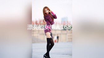 女神小网红PR社极品巨奶少女斯洛克甜心罕见露脸大尺度自拍图221P+视频7V整理完整版2