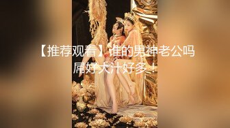 2024年，抖音73万粉丝，【一个小仙女呀】，私密视频遭男友贩卖15V 9P，反差婊被干嗷嗷叫