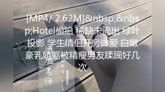 [MP4/ 516M] 长得很哇塞的女神跟大哥在家激情啪啪，乖巧听话又很骚，温柔的舔弄大鸡巴