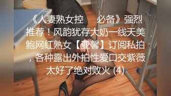 100元快餐房极品气质一线天馒头逼美少妇服务一流，像是刚放出来的猴急男说有B水里面太好了，肏出呻吟声，清晰对话3