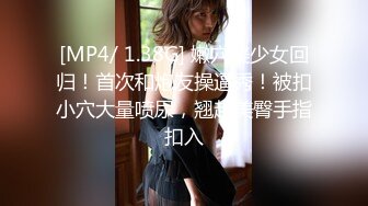 [MP4/587M]7/4最新 吉他妹妹速插白浆极品爆乳超赞美体VIP1196