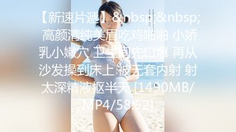 被金主爸爸包养的叛逆小萝莉 抓紧双马尾后入翘臀蜜穴，青春少女曼妙的身姿让人流口水，软萌小妹妹被操的叫爸爸2