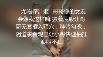 后入郭如意