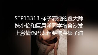 [MP4/ 1.09G] 米拉和主人的幸福生活娇小身材气质美女很耐操，黑色丝袜情趣装学生制服