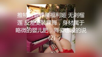 商场女厕全景偷拍连衣裙高跟美女❤️肥美的鲍鱼很馋人