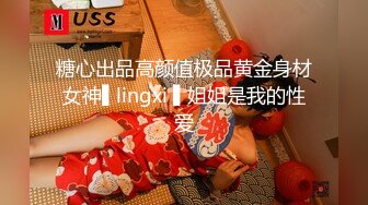 苗条大长腿宅男必备，微博推特极品露脸福利姬【乐萌宝】付费私拍，道具紫薇各种淫态，越漂亮越反差苗条大长腿宅男必备，微博推特极品露脸福利姬【乐萌宝】付费私拍，道具紫薇各种淫态，越漂亮越反差V (10)