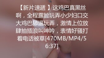 [MP4/ 1.63G]&nbsp;&nbsp;逍遥龙派出小弟轮流操给观众看 龙哥在旁边解说