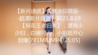 露脸女神究极泄密！推特23万粉无敌巨乳美女【板烧鸭鸭】666高价私拍，奶炮口交啪啪有钱人玩物 (4)