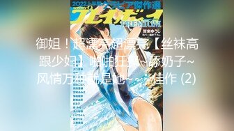 【最新封神❤️ 极品乱伦】海角大神《异父异母的妹妹》后续-&gt;年轻就是嫩啊 趁白虎穴妹妹做完运动没力气 扒下内裤一顿操