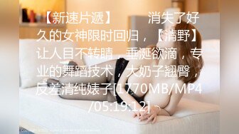 [MP4/ 274M] 操极品美少妇 这身材美不美 有没有想要被她这样骑一回 那就撸吧