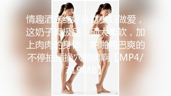 [MP4/ 197M] 肉感十足颜值美女给炮友交自慰诱惑，展示活隔着舔弄，单腿网袜翘起屁股露肥逼