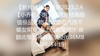 [MP4/3170M]7/19最新 绿帽淫妻勾引体育老师无套爆操内射勾引弟弟骑乘车震VIP1196