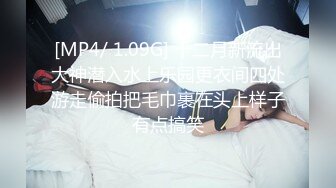 [MP4/ 574M]&nbsp;&nbsp;海角侄子爆肏嫂子18.0 啊~好深~太上头了比你哥厉害更厉害 偷偷内射嫂子梅开二度 爽上天