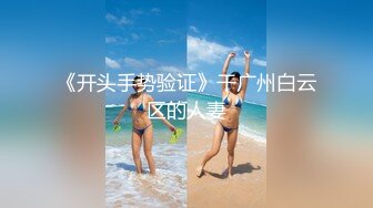 《最新众筹》售价103元名妓雅婕 婕咪情侣交换4P【男友生日招待却成为淫乱的开始 只要忍耐不射就免费招待】