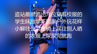 9月最新流出魔手外购极品厕拍《前景后景》偷拍(酒吧美女）旗袍靓妹的性感逼毛