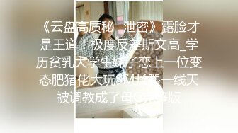 【骚逼会呼吸夹断小鸡鸡】极品反差美少妇与男友日常性爱自拍多姿势放肆做爱 这得多饥渴才这么操 (5)