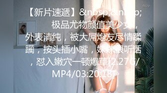 [MP4/ 764M] 赵总深夜寻花极品外围女，颜值高身材好玩呢大奶子，交大鸡巴边草边亲真刺激