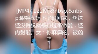 金先生约炮高颜值极品身材95后美女崔琳