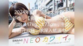 国产AV 91制片厂 91MS005 女优面试5 91新人的啊!