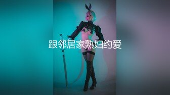 【新片速遞】 麻豆傳媒 MDX-0243辉夜大小姐想让我告白-林嫣【水印】[563MB/MP4/36:04]