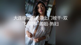 《顶级泄密极品反差》露脸才是王道！推特狼粉女神男人肏便器【janpet】私拍，户外露出一帮爷们群P她堪比岛国女优 (7)