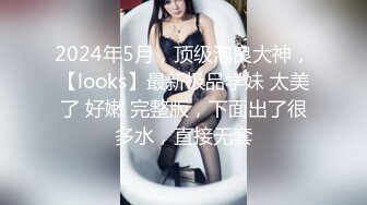 [MP4]STP26858 3000元约炮系列刚毕业初次下海的高颜值学妹草到妹子表情痛苦 VIP0600