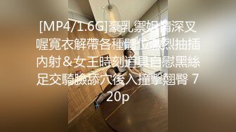 [MP4/1.6G]豪乳禦姐情深叉喔寬衣解帶各種體位激烈抽插內射＆女王時刻道具自慰黑絲足交騎臉舔穴後入撞擊翹臀 720p