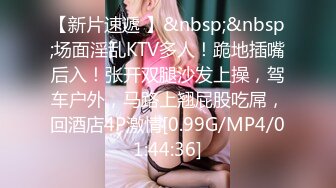 [MP4/ 1.97G] 异国女团-高颜值大美腿小姐姐 叫春声萎靡淫荡 两炮被干得好满足哇！