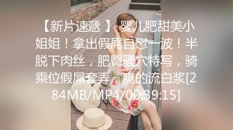 OnlyFans微坦白虎【msbreewc】性欲旺盛~捆绑啪啪~自慰肛交足交3P~颜射内射【115V】 (15)