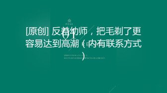 二哥午夜探花约两个性感短发妹子啪啪，穿上情趣装口交上位骑乘猛操